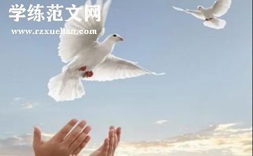 关于诺言作文5篇