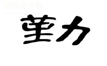 内勤2024年工作总结推荐6篇