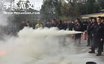 校园消防演练活动方案6篇