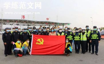 党员党课培训心得7篇