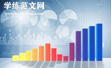 绩效管理工作总结范文6篇