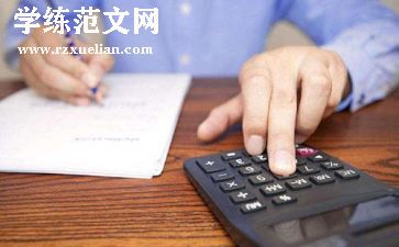 出纳员年终总结通用7篇