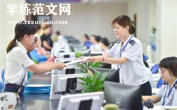 会计人员工作总结参考8篇