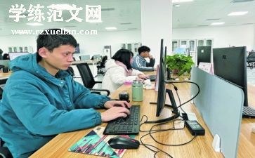 会计人员工作总结优秀7篇