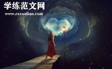 关于中学生梦想的演讲稿7篇