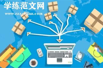 电商月工作总结精选6篇