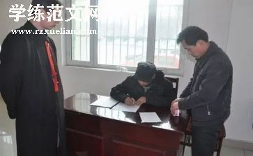 劳动纠纷申请书6篇