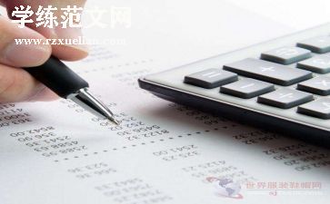 出纳员年终总结5篇