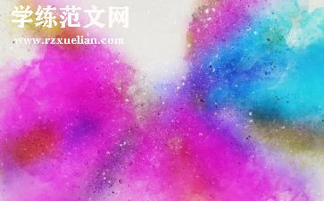 我生命的颜色作文参考8篇
