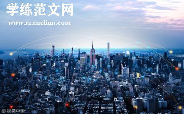 时代精神青年谈作文6篇