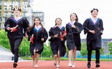 军训大学个人总结优秀8篇