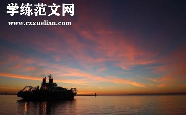 夕阳作文300字5篇