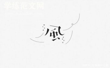《注重家庭,注重家教,注重家风》心得体会5篇