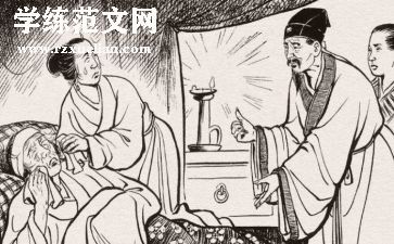 儒林外史作文6篇