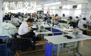 生产计划的工作总结优秀8篇