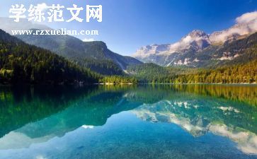 小班安全第一课教案优秀6篇