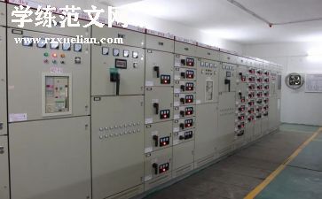 电气技术组工作总结范文6篇