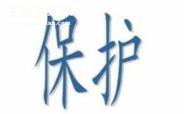 防保科工作总结8篇