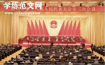 2024表彰大会讲话稿模板5篇