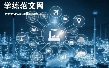 做行业账的心得体会优质7篇
