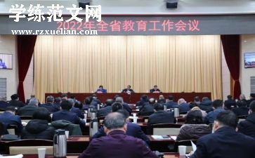 小学数学教育工作总结8篇