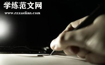 散文作文高中作文7篇
