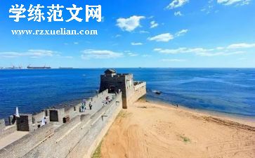 长城作文600字6篇