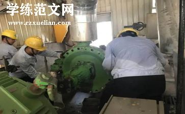 大检修心得体会范文5篇