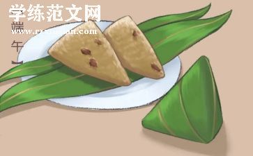 超市端午节促销活动方案8篇