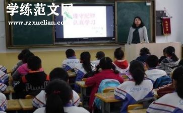 班会安全教育主题班会心得推荐6篇