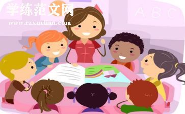 幼儿园教师防疫情心得5篇