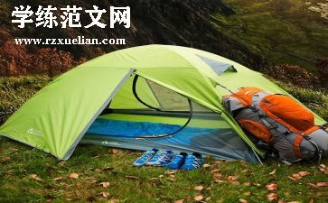 户外体能游戏教案8篇