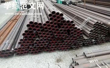 2024年钢琴教学计划参考6篇