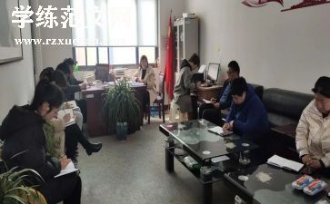 委员讲话稿7篇