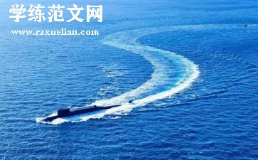 主题班会开学第一课教案优质5篇