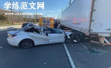 12死30伤事故调查报告通用8篇