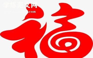 福尔摩斯的作文600字5篇