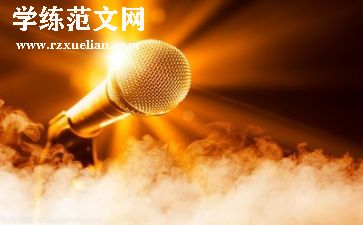 731事件演讲稿5篇