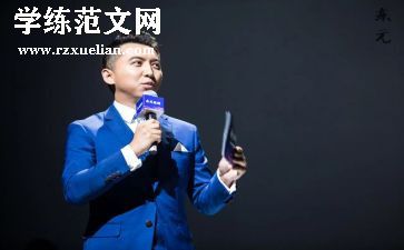 幼儿园主持人演讲稿范文7篇