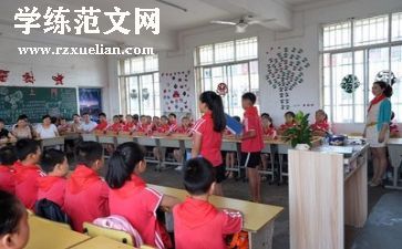 班会安全教育主题班会心得优质5篇
