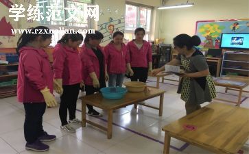 保育员师德工作计划7篇