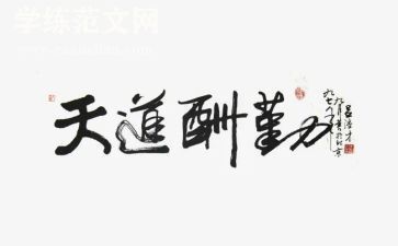 内勤的月工作总结优秀5篇