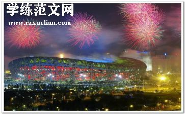 北大国培心得体会精选5篇