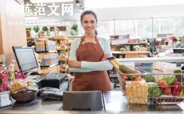 超市工作总结心得体会模板5篇