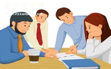 会计制度心得体会5篇