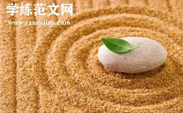 沙龙演讲稿6篇