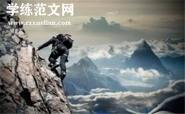 战胜挫折的作文通用6篇