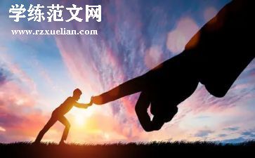 战胜挫折的作文5篇