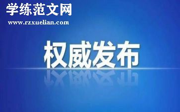 纪检部2024年工作总结优质7篇