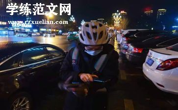 汽车代驾合同5篇